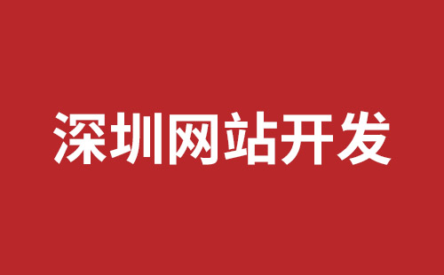 常州市网站建设,常州市外贸网站制作,常州市外贸网站建设,常州市网络公司,松岗网页开发哪个公司好