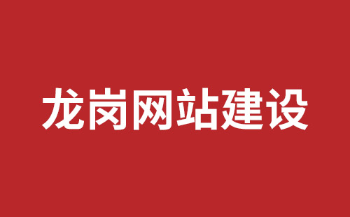 常州市网站建设,常州市外贸网站制作,常州市外贸网站建设,常州市网络公司,宝安网站制作公司