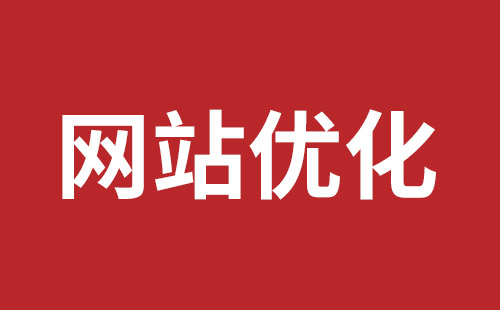 常州市网站建设,常州市外贸网站制作,常州市外贸网站建设,常州市网络公司,坪山稿端品牌网站设计哪个公司好