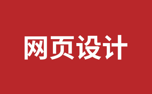 常州市网站建设,常州市外贸网站制作,常州市外贸网站建设,常州市网络公司,松岗企业网站建设哪里好