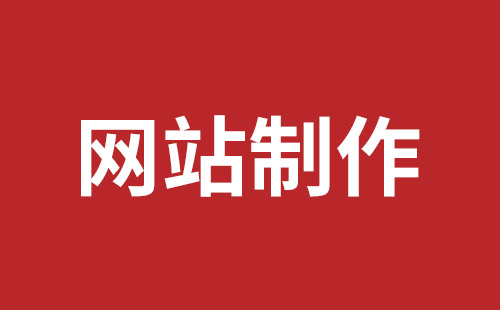 常州市网站建设,常州市外贸网站制作,常州市外贸网站建设,常州市网络公司,细数真正免费的CMS系统，真的不多，小心别使用了假免费的CMS被起诉和敲诈。