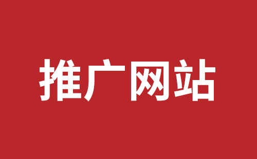 常州市网站建设,常州市外贸网站制作,常州市外贸网站建设,常州市网络公司,石岩响应式网站制作报价