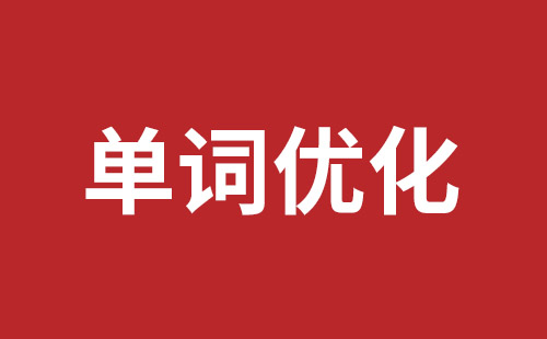 常州市网站建设,常州市外贸网站制作,常州市外贸网站建设,常州市网络公司,西丽手机网站制作哪家公司好