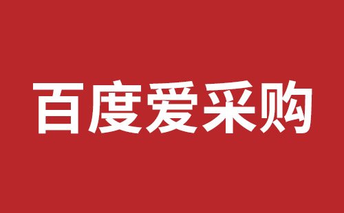 常州市网站建设,常州市外贸网站制作,常州市外贸网站建设,常州市网络公司,如何做好网站优化排名，让百度更喜欢你