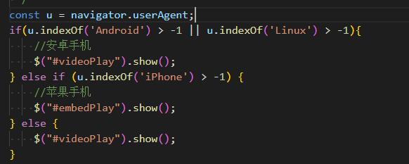 常州市网站建设,常州市外贸网站制作,常州市外贸网站建设,常州市网络公司,用JS来判断安卓或者苹果手机，来解决video标签的embed进度条问题